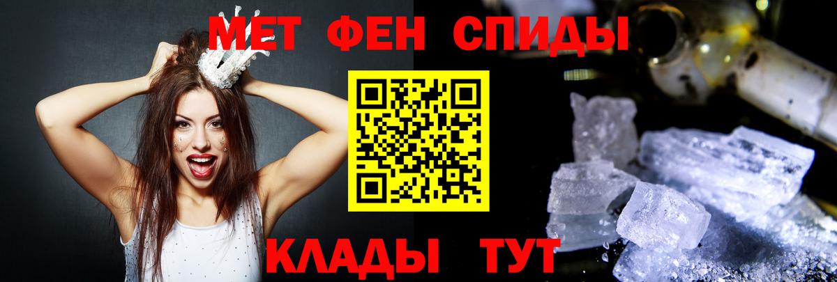 АМФЕТАМИН  АМФЕТАМИН 97%  Вход с VPN  Бутурлиновка 