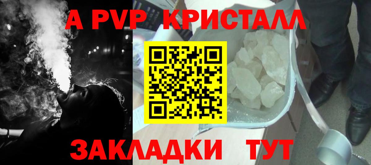 А ПВП СК  Вход с VPN  Бутурлиновка  А ПВП  А ПВП крисы CK  A PVP СК КРИС 