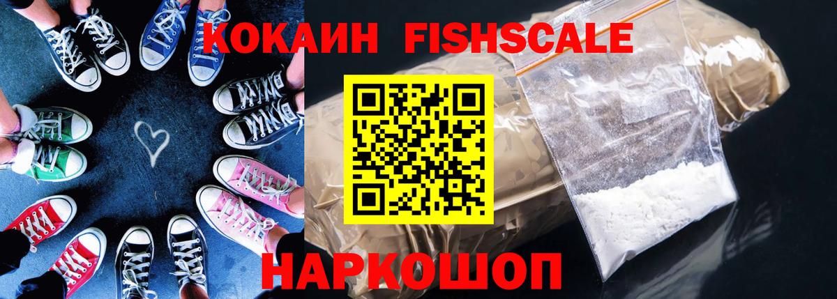Cocaine VHQ  КОКАИН 99%  Кокаин  Бутурлиновка  Вход с VPN 