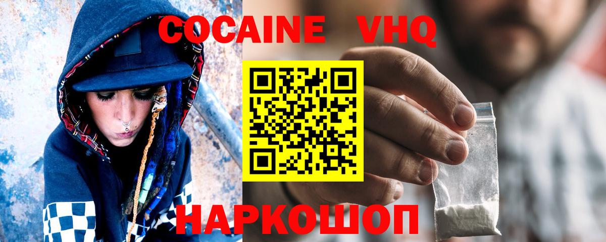 Cocaine Боливия Бутурлиновка
