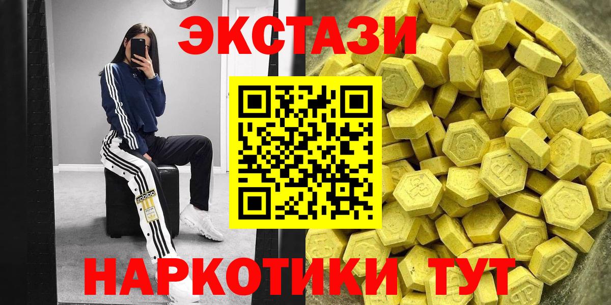 Ecstasy TESLA Бутурлиновка