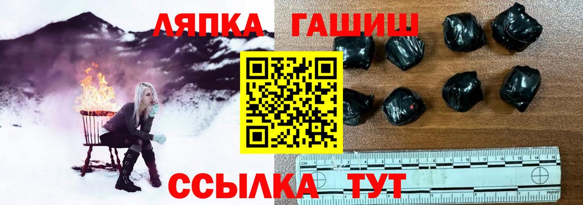 ГАШ  Бутурлиновка  ГАШИШ 40% ТГК  ГАШИШ 40% ТГК 