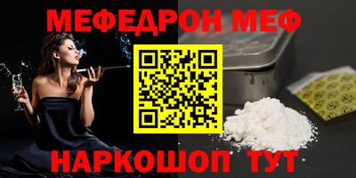 герыч Железноводск