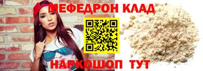 герыч Железноводск