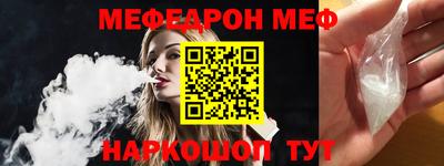 амфетамин Ефремов