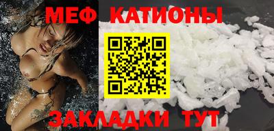 альфа пвп VHQ Аргун