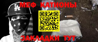 твердый Железногорск
