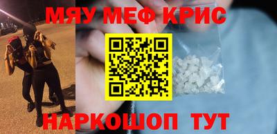 гашиш Апшеронск