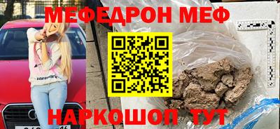 амфетамин Ефремов