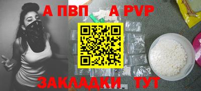 гашиш Апшеронск