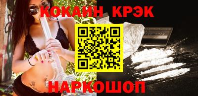 твердый Железногорск