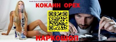 каннабис Апрелевка