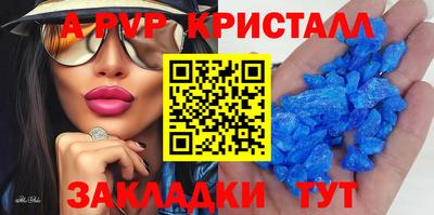 твердый Железногорск
