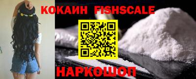 герыч Железноводск