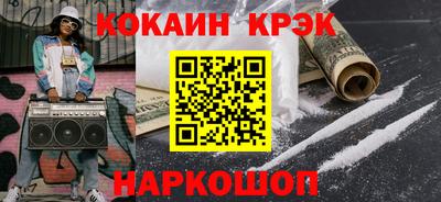 гашиш Апшеронск