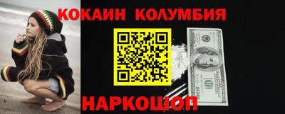 герыч Железноводск