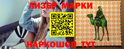 каннабис Апрелевка