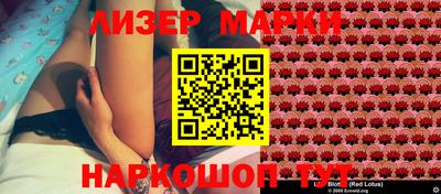 герыч Железноводск