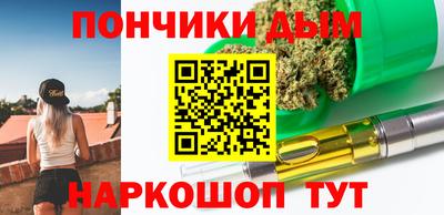 герыч Железноводск