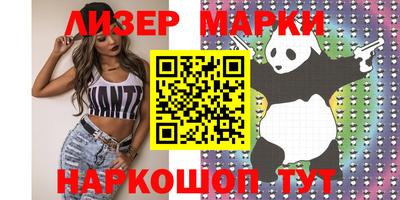 герыч Железноводск