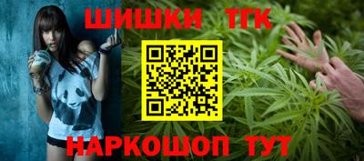 твердый Железногорск