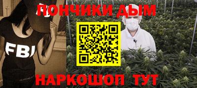 каннабис Апрелевка