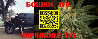 каннабис Апрелевка