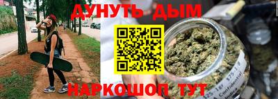 гашиш Апшеронск