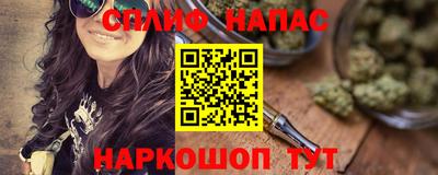 герыч Железноводск