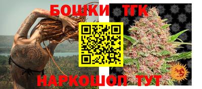 каннабис Апрелевка