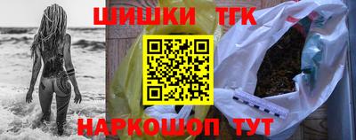 твердый Железногорск