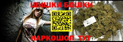герыч Железноводск