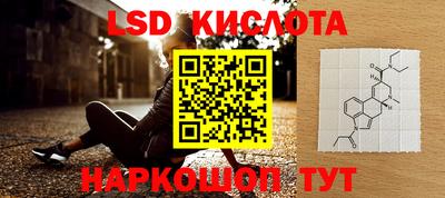 герыч Железноводск