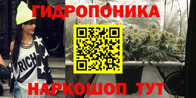 гашиш Апшеронск