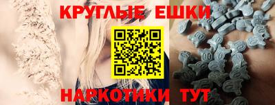 альфа пвп VHQ Аргун