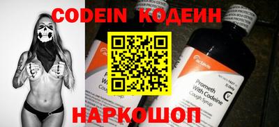 герыч Железноводск