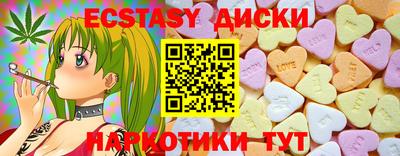 твердый Железногорск