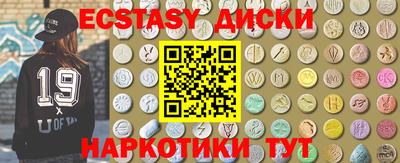 герыч Железноводск