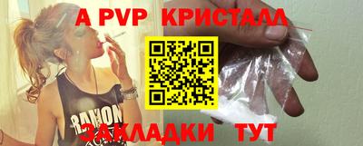 твердый Железногорск
