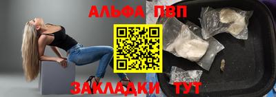 герыч Железноводск