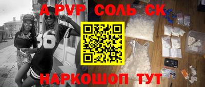 амфетамин Ефремов