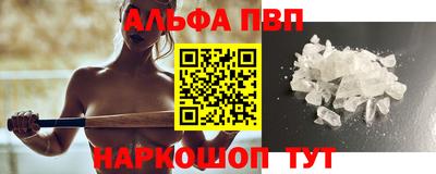 гашиш Апшеронск