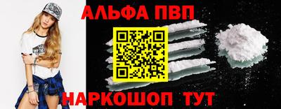 каннабис Апрелевка