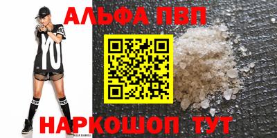 твердый Железногорск