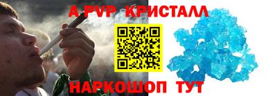 герыч Железноводск