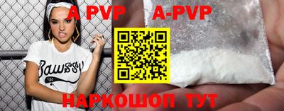 каннабис Апрелевка