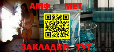 герыч Железноводск