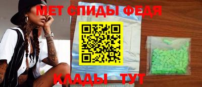 альфа пвп VHQ Аргун