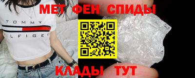 твердый Железногорск