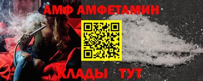 амфетамин Ефремов